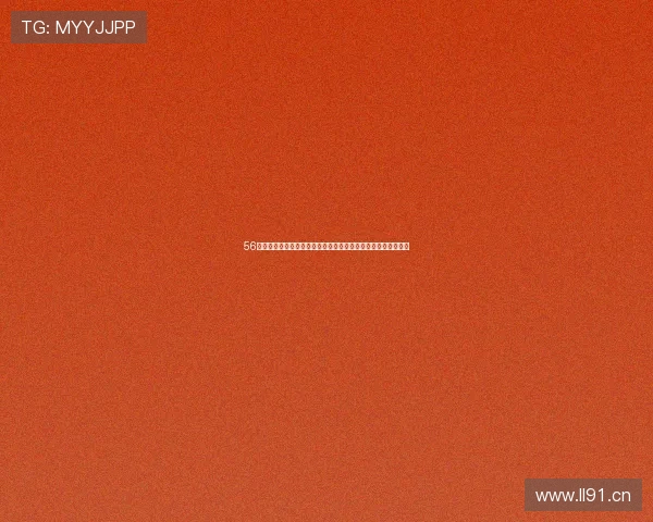 56直播靠谱吗可靠性与用户真实评价深度解析平台安全性风险分析