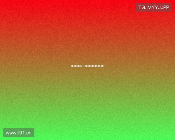 网络体育直播APP是否正规探讨及其合法性分析